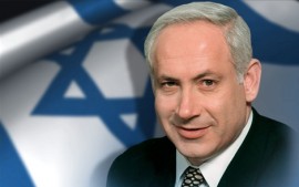 Netanyahu Visits Airport Where Brother Died
